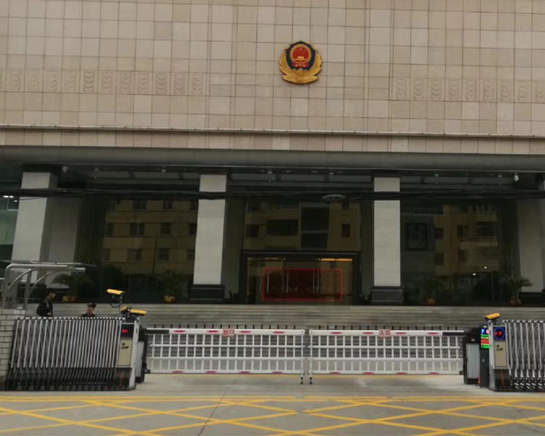 蘭州市（shì）公安局