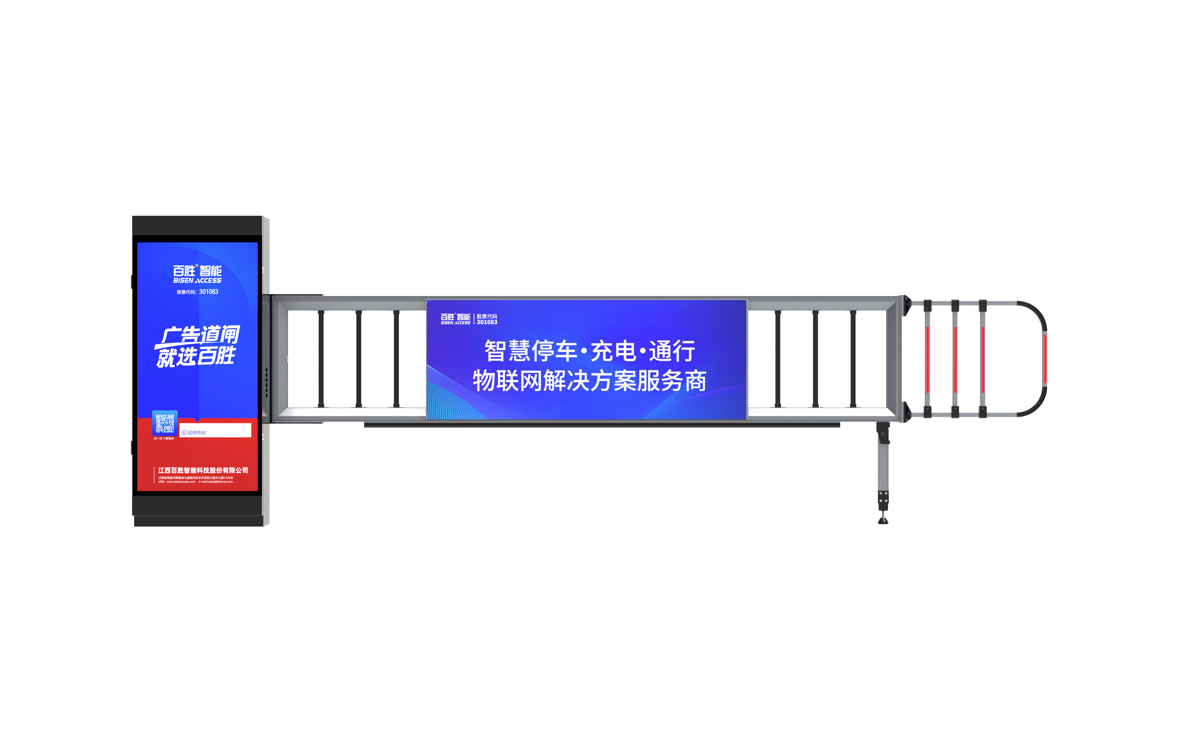 停車場道閘係統哪家好，欧美精品蜜桃69桔色道（dào）閘怎麽樣？